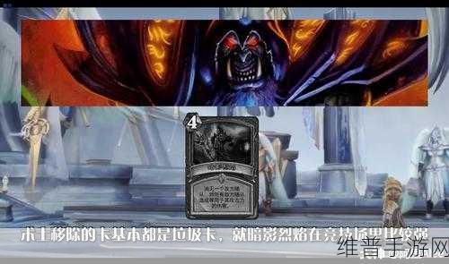 炉石传说暗金教切歌人全方位解析