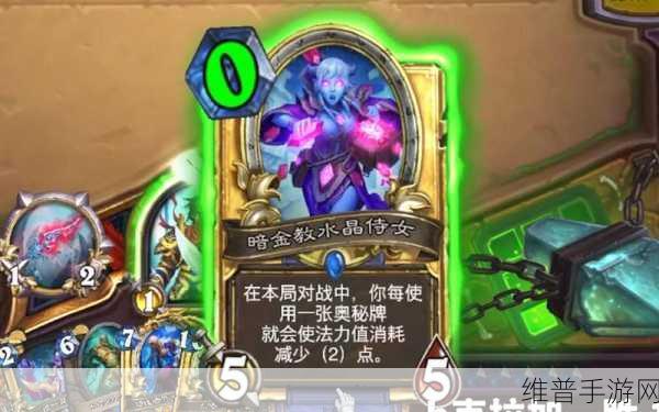 炉石传说暗金教切歌人全方位解析