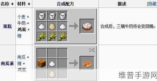 我的世界，探寻鸡的奥秘 掌握驯养秘籍