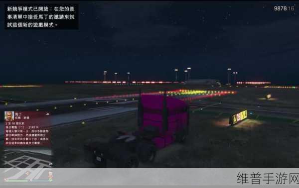 GTA5 手游，机动作战中心血量全解析