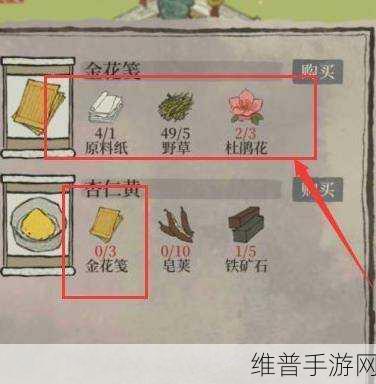 江南百景图中杏仁黄获取全攻略