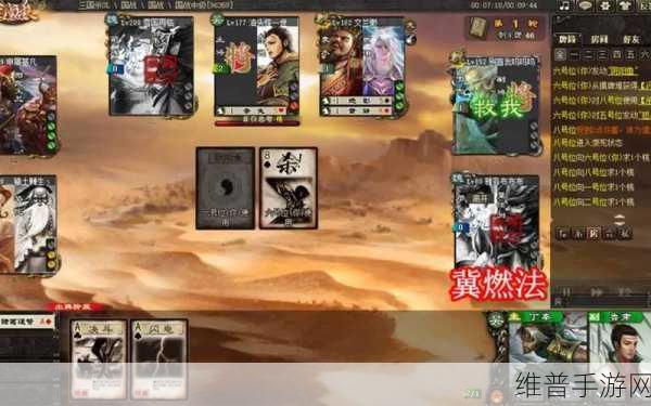 三国杀手游丁奉技能全方位剖析