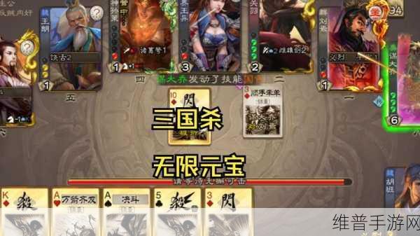 三国杀手游丁奉技能全方位剖析