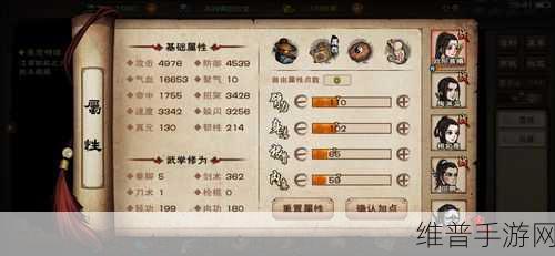 烟雨江湖炼丹之妙处与学习指南