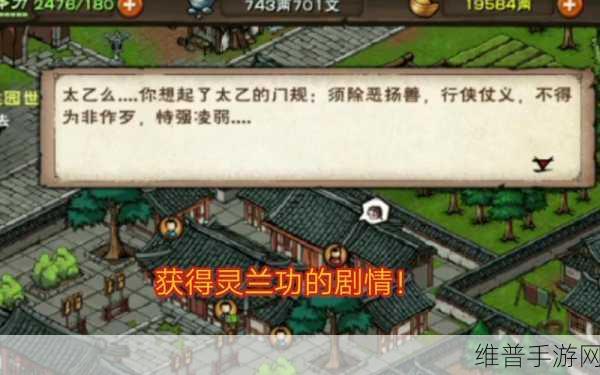 烟雨江湖炼丹之妙处与学习指南