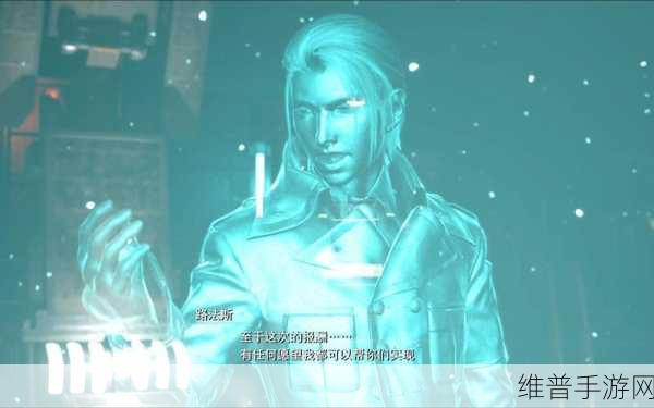 最终幻想 16，开花结果的心愿委托任务全攻略