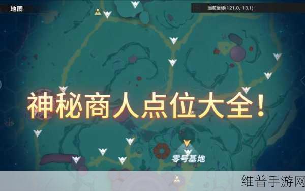 幻塔暗域入口点位全解析，畅玩神秘领域