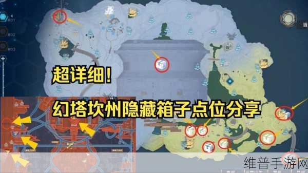 幻塔暗域入口点位全解析,畅玩神秘领域