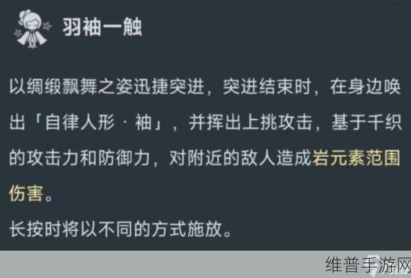 原神千织，技能全解析，带你制霸游戏战场