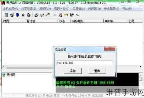 18款夜里必备的禁用软件大全：1. 夜晚安全上网必备：禁用软件全攻略