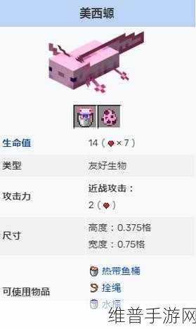 我的世界怪物全览，可驯服怪兽种类深度解析