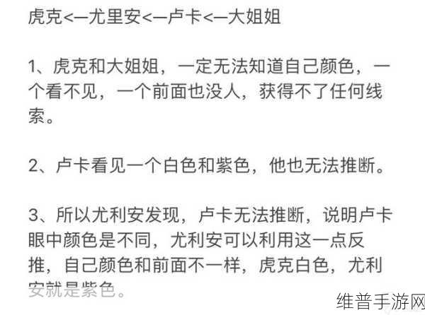 崩坏星穹铁道教育部难题深度解析，揭秘难题之一的答案