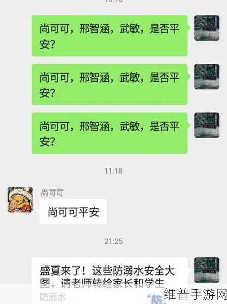 播放么么么么么么么么将加入樱花草社区视频：当然可以！以下是一些可能的标题建议：