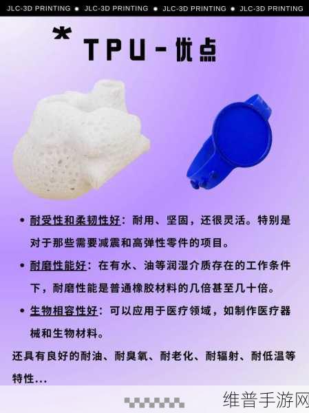 TPU色母和PA6色母的区别:TPU色母与PA6色母的性能差异及应用分析