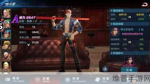 拳皇世界手游，大门五郎实力解析与必杀秘籍