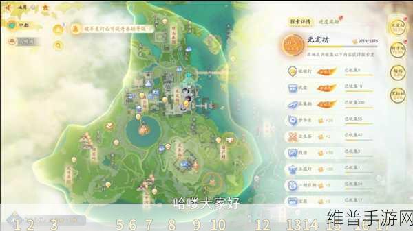 射雕手游玉叶长春收集全攻略，解锁珍稀物品的奥秘