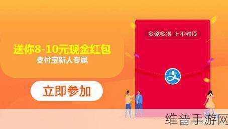 OPPO R15 搞定支付宝快捷支付 畅玩手游无阻碍