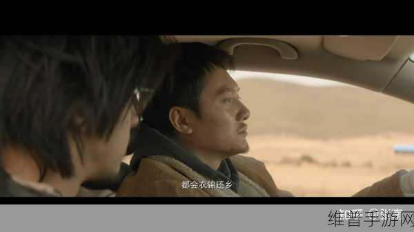 谢天谢地你来了:1. 《感谢命运,让我们相遇的奇妙旅程
