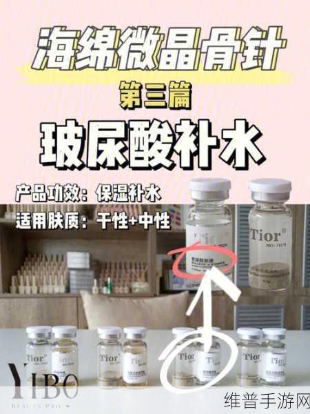 少女泉桃花露水润玻尿酸作用:1. 少女泉桃花露水:焕肤护颜的玻尿酸奇迹