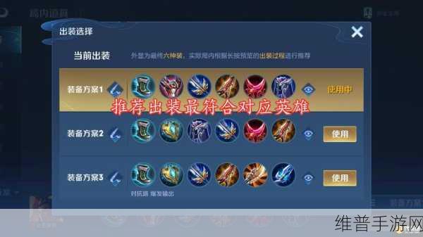 王者荣耀，吕布出肉多胜率就高？深度剖析真相