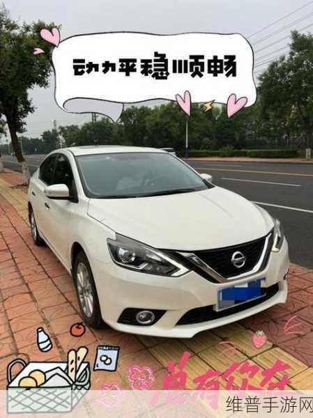日产一线二线三线：1. 日产汽车市场拓展之路：一线二线三线的战略分析