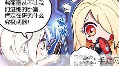 幻塔超究极的战士支线任务完成流程全解析