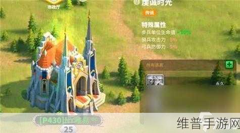 万国觉醒手游攻略，全面解析城市重新布置与编辑布局方法