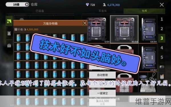 萤火突击摩卡升级秘籍大公开