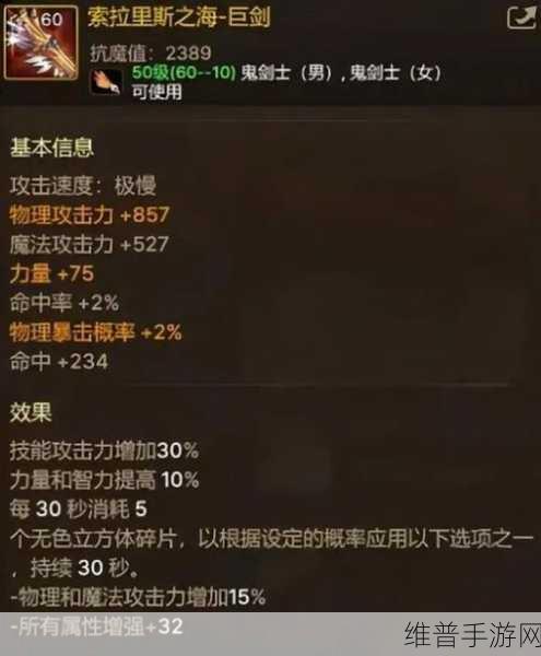 DNF手游狂战士PK，太刀与巨剑的终极对决