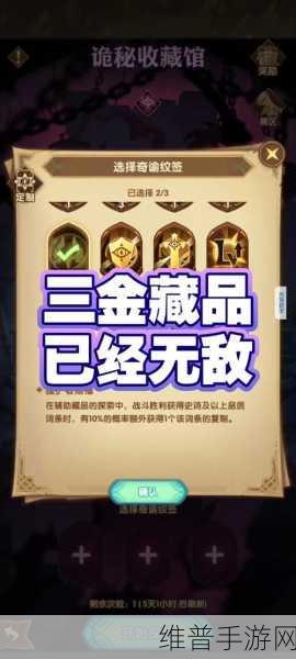 剑与远征,耀光阵容搭配与耀光三宝英雄选择深度解析
