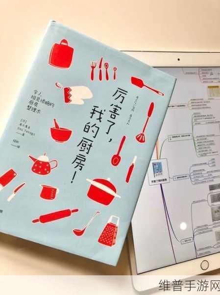 厨房一路干到卧室最简单处理方法：1. 从厨房到卧室：简化家务的全能攻略