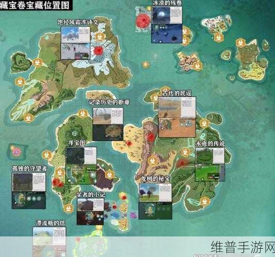 创造与魔法，探寻孤独守望者的神秘所在