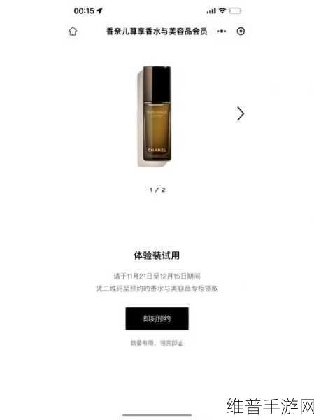 精品一线二线三线精华液的分类：1. 一线精华液的奢华体验，二线与三线的优雅选择