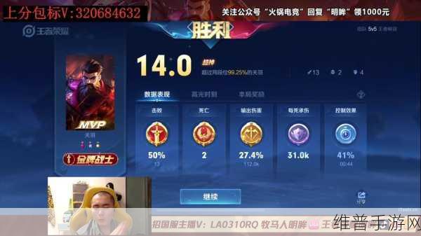 王者荣耀，明眸关羽出装与入门秘籍