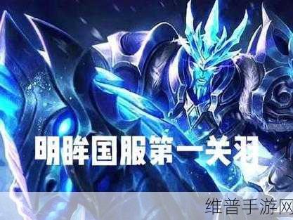 王者荣耀，明眸关羽出装与入门秘籍