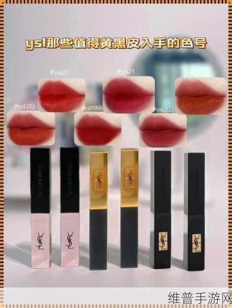 ysl口红水蜜桃色号6004：当然可以！以下是一些关于YSL口红水蜜桃色号6004的标题建议：