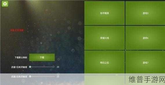 100款禁用免费软件app下载：1. ＂探索100款免费软件的禁用原因与替代选择