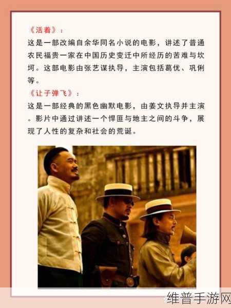 最好看的2019中文大全：1. 2019年度最受欢迎中文电影推荐
