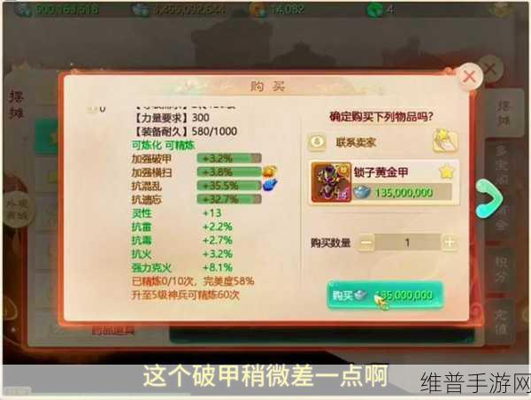 DNF手游圣职者60级史诗战斧获取攻略，探寻最佳掉落地点