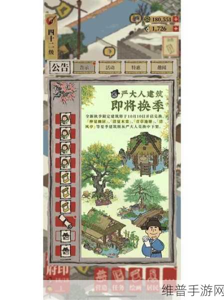 江南百景图，铜镜之谜，探寻持镜之人