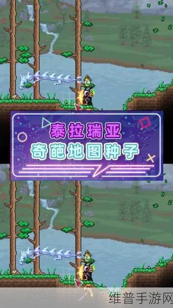 泰拉瑞亚手游魔力值提升秘籍 蓝量增长全攻略