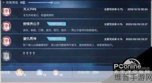 龙族幻想金币获取攻略,快速累积财富的秘诀