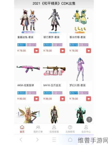 和平精英玛莎拉蒂返场价格全解析及金色入手攻略