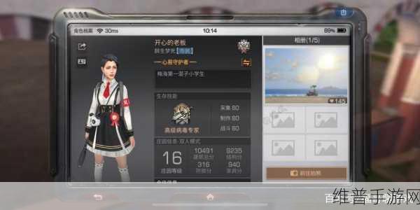 明日之后手游攻略，小号助力大号庄园升级全解析