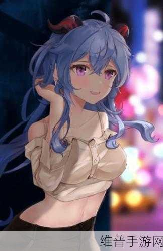探索エロゲ改编新境界，原神动画成人向版本，解锁视觉盛宴全攻略