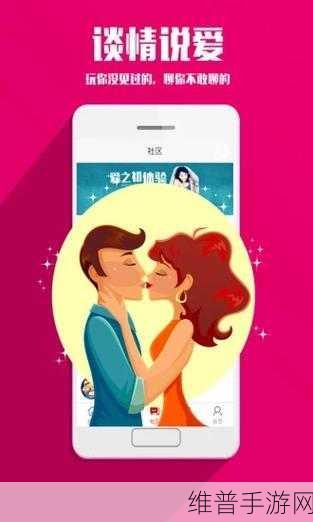 两个人生猴子不爱妹子：1. ＂人生如猴：追寻爱情与友情的平衡