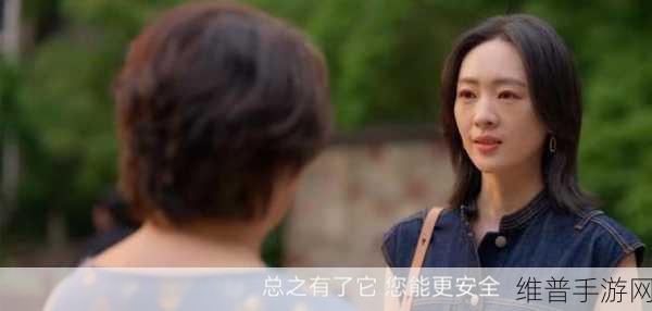 小日子的电影在线观看免费：1. 《小日子的电影：幸福生活的点滴记录