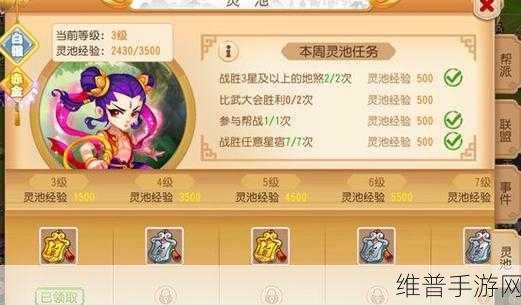 梦幻西游手游攻略，揭秘元素周期表副本的奥秘