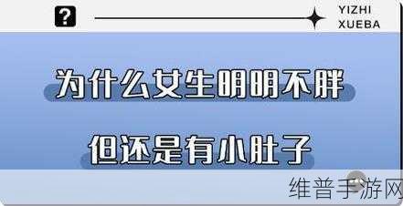 小肚子灌得鼓鼓的即将进入内测：1. 小肚子鼓鼓的秘密：内测即将揭晓