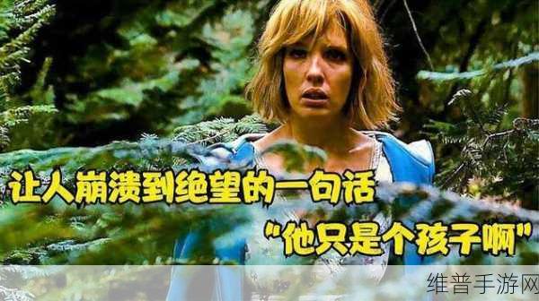 日本电视剧二人世界第22集：《二人世界》第二十二集的情感纠葛与成长：爱与选择的终极考验